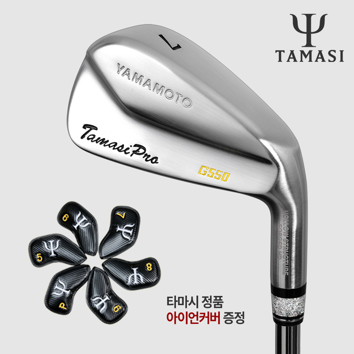 국내 최다판매 '아이언' 이유는 비거리! 방향성까지 모두 만족