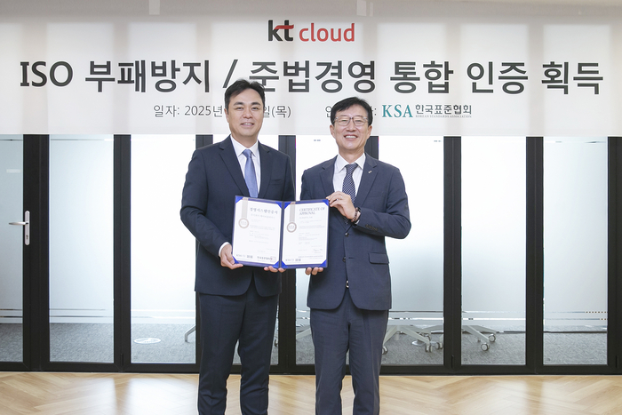 KT클라우드가 국제표준화기구(ISO)가 제정한 '부패방지 경영시스템(ISO 37001)'과 '규범준수 경영시스템(ISO 37301)' 인증을 취득했다. (왼쪽부터) 최지웅 KT클라우드 대표와 문동민 한국표준협회 회장이 인증 취득 기념사진을 찍고 있다. [사진=KT클라우드 제공]