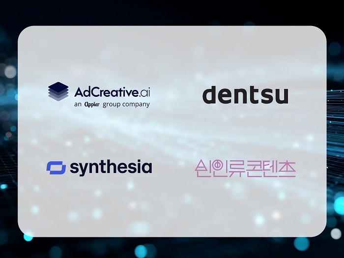 글로벌 광고 산업, 생성형 AI로 크리에이티브 재편 중