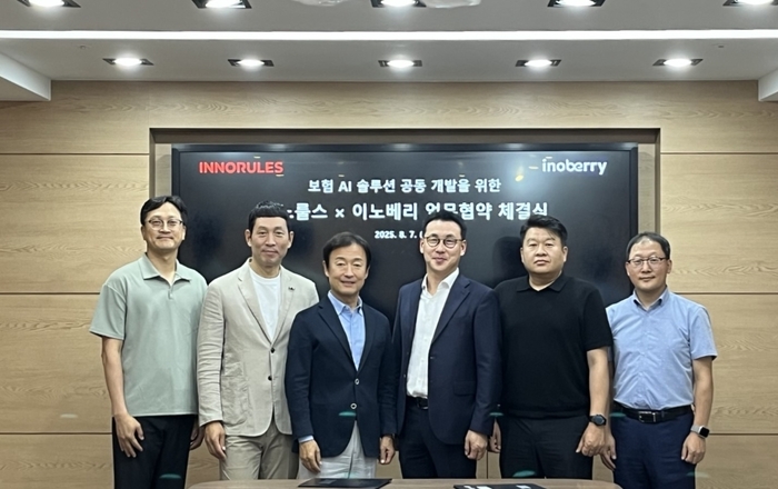 이노룰스-이노베리, 보험 특화 AI 시스템 공동개발한다