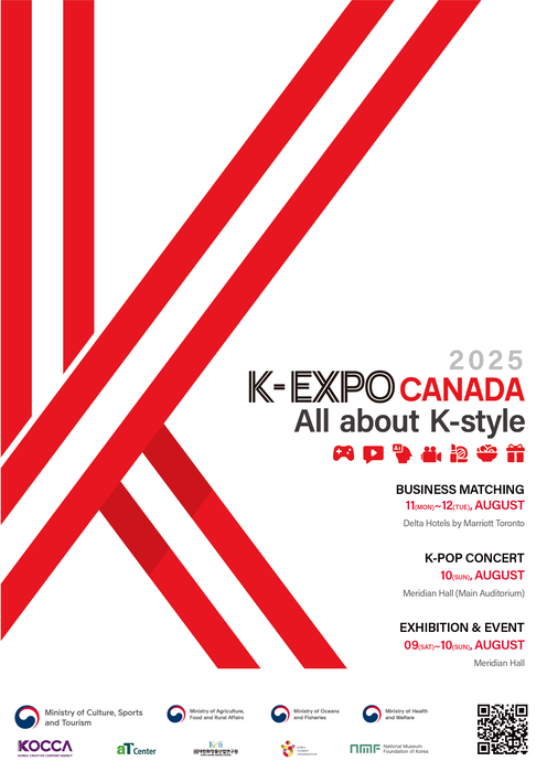 '2025 캐나다 K-박람회(K-EXPO CANADA 2025)' 포스터