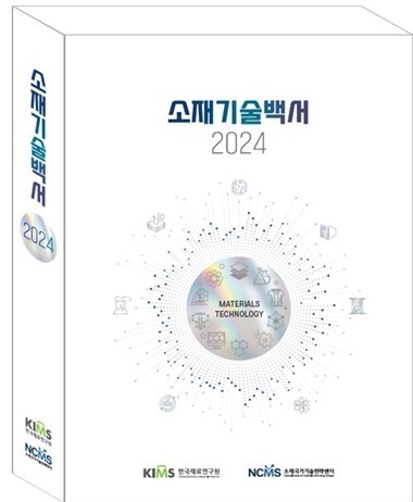 책 이미지