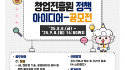기사 썸네일
