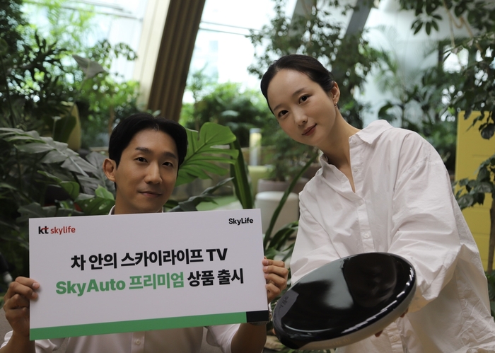 KT스카이라이프가 KT와 대한민국 이동형 미디어 시장 공략을 위해 '스카이오토(SkyAuto) 프리미엄' 상품을 출시한다고 11일 밝혔다. KT스카이라이프 직원(우측)이 스카이오토 안테나를 들고 상품을 소개하는 모습.