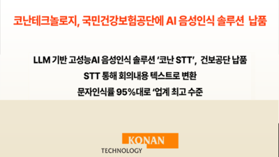 기사 썸네일