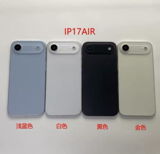 마진부가 공개한 아이폰17 에어 색상. 사진=마진부 엑스