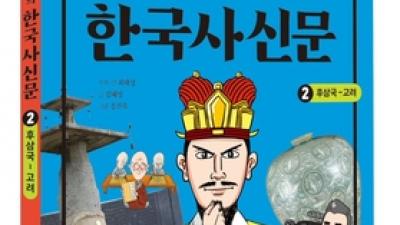 기사 썸네일