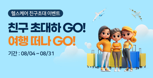 이미지=미래에셋생명
