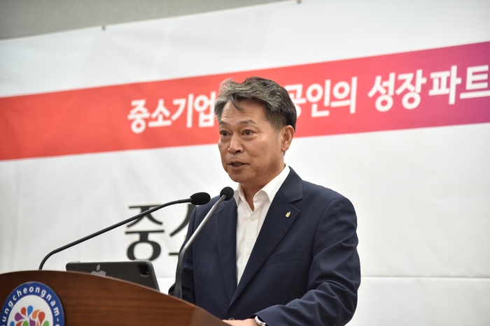 조소행 충남신용보증재단 이시장