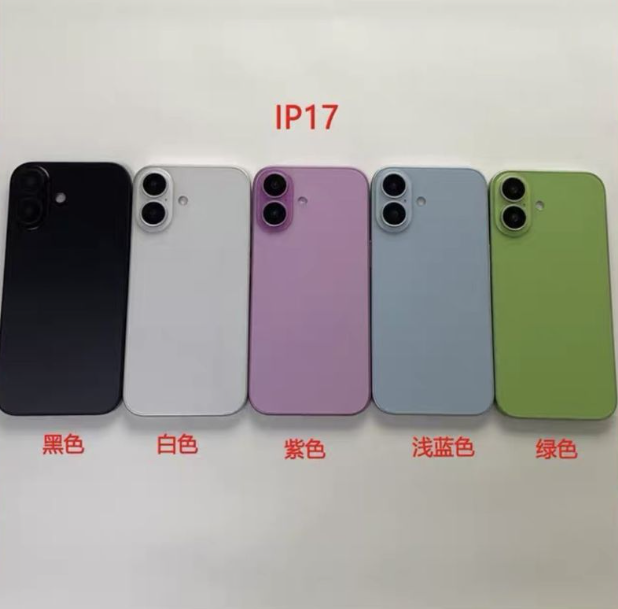 마진부가 공개한 아이폰17 에어 색상. 사진=마진부 엑스