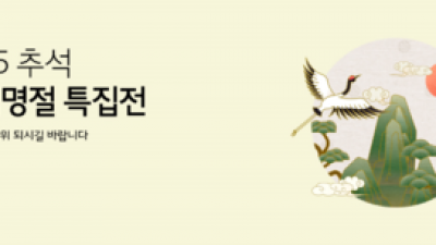 기사 썸네일