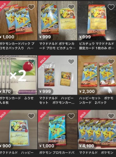 중고 판매 사이트에 올라온 포켓몬 카드. 사진=엑스 캡처