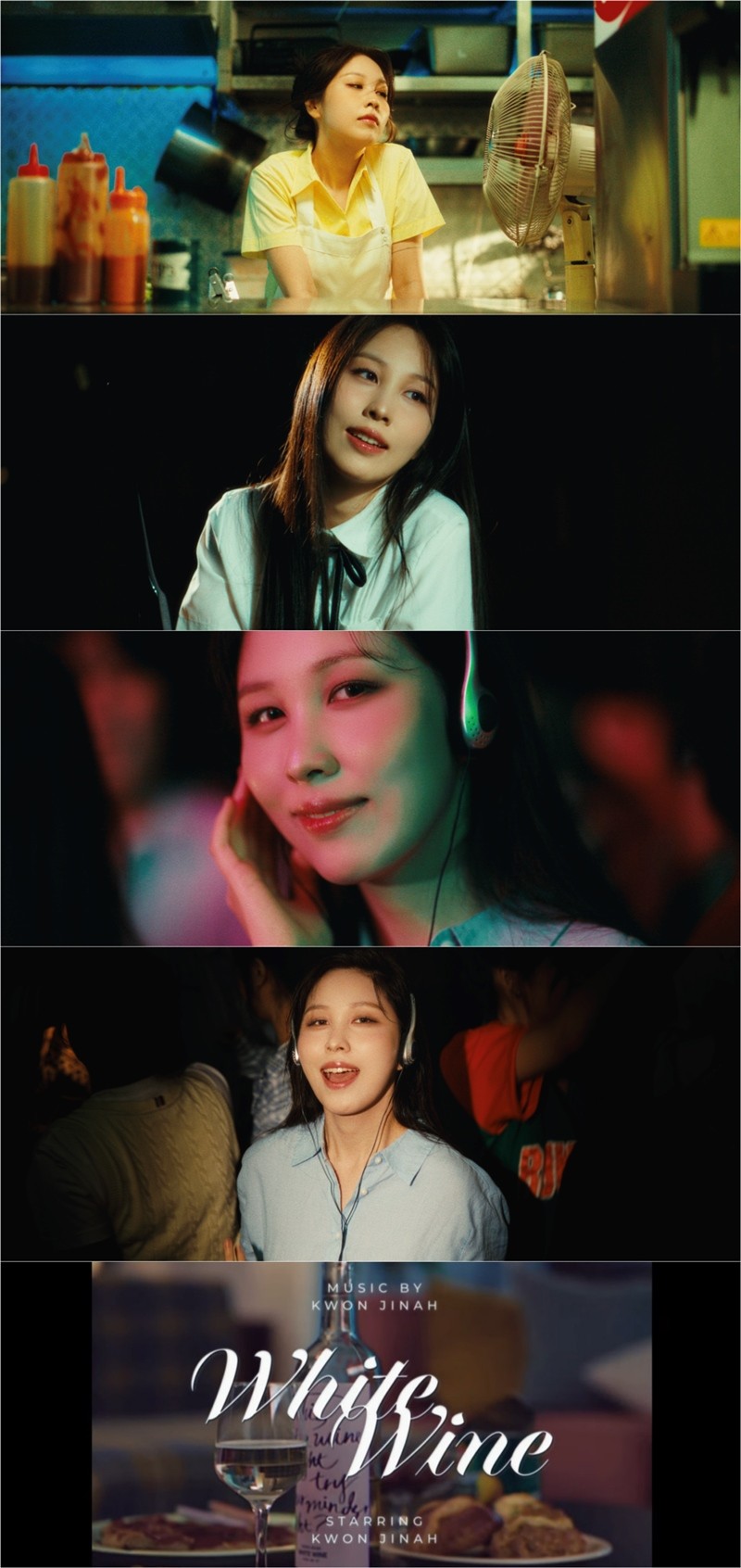 사진=권진아 '화이트 와인' 뮤직비디오 티저