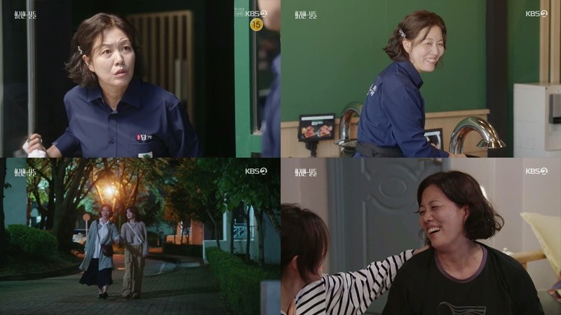 김정영은 달랐다…섬세 연기로 물들인 '화려한 날들'