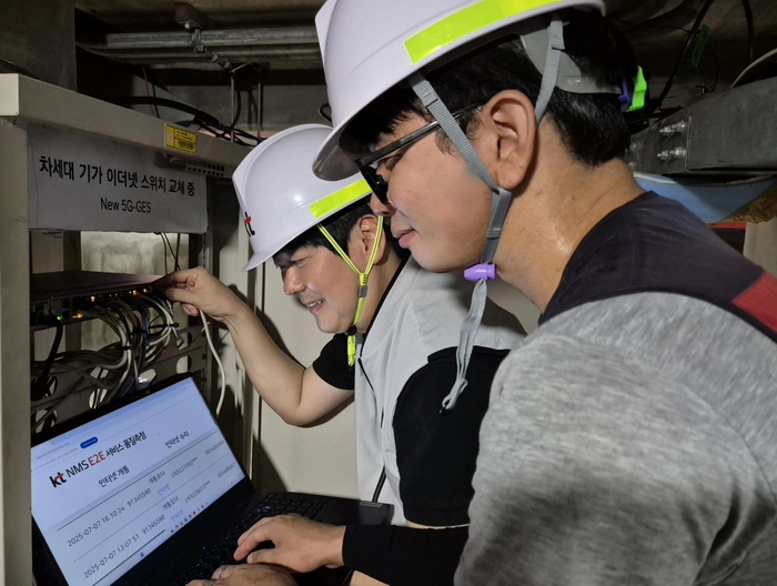 KT대구경북광역본부가 대구경북지역 아파트의 인터넷 통신장비를 차세대 기가 이더넷 스위치(New 5G-GES)로 교체하는 사업에 본격 착수한다. KT 직원들이 구미 인의주공아파트 통신실에서 차세대 기가 이더넷 스위치를 교체하고 있다.