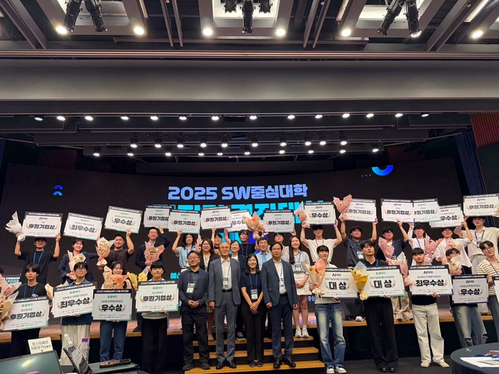 12일 열린 2025 SW중심대학 디지털 경진대회에서 수상자들이 기념 촬영했다. (사진=이지희 기자)