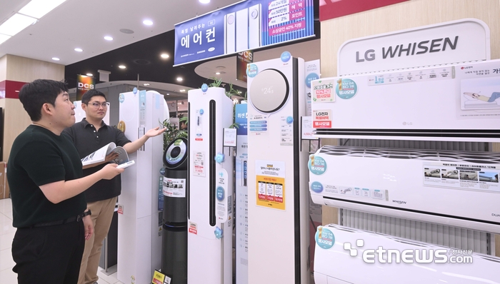 [포토] 으뜸효율 가전제품 환급 받으세요~