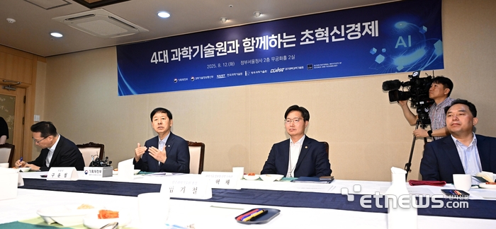 [포토] 발언하는 구윤철 부총리