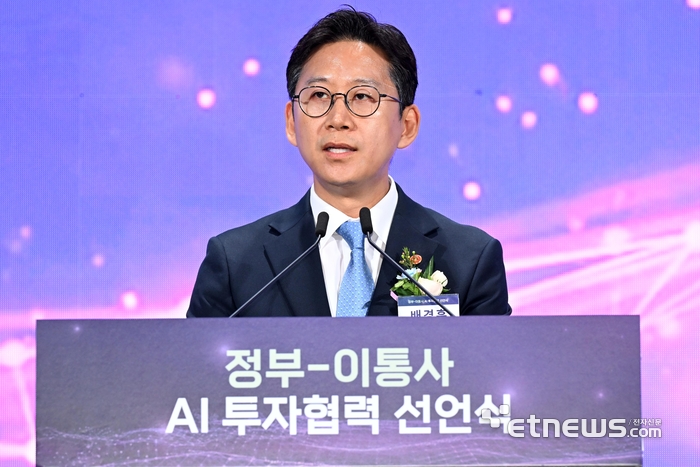 배경훈 장관, 29일 통신3사 CEO 만난다…보안·AI 핵심 화두로