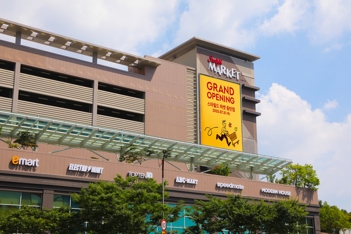 이마트 스타필드마켓 동탄점 전경