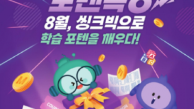 기사 썸네일