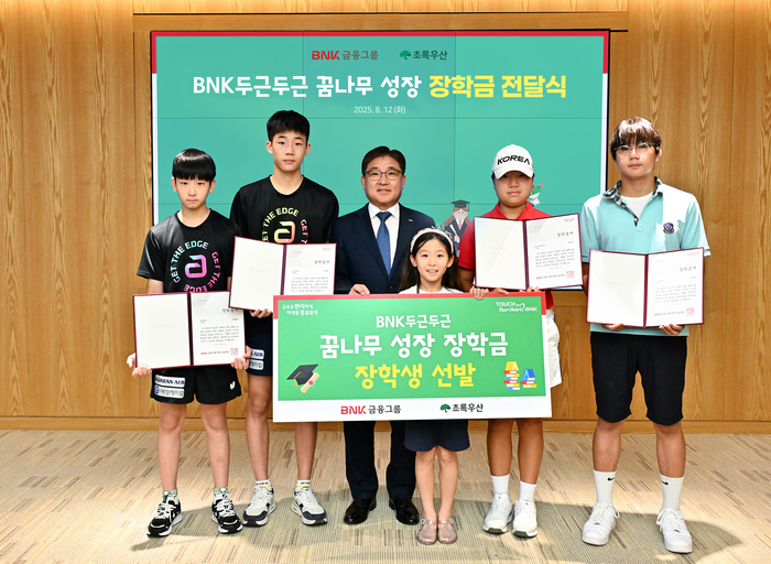 BNK금융그룹은 부산은행 본점에서 지역의 우수 영재 학생들을 초청해 'BNK 두근두근 꿈나무 성장 장학금' 전달식을 가졌다고 밝혔다. (사진 왼쪽부터 3번째) BNK금융지주 강종훈 그룹경영전략부문장. 사진제공=BNK금융지주