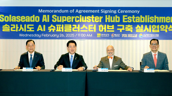 지난 2월 미국을 순방 중인 김영록 전남도지사(왼쪽 두번째)가 샌프란시스코 하얏트 호텔에서 퍼힐스(FIR HILLS), 서남해안기업도시개발(주), 해남군과 함께 '솔라시도 AI 슈퍼클러스터 구축' 업무협약을 하고 있다.