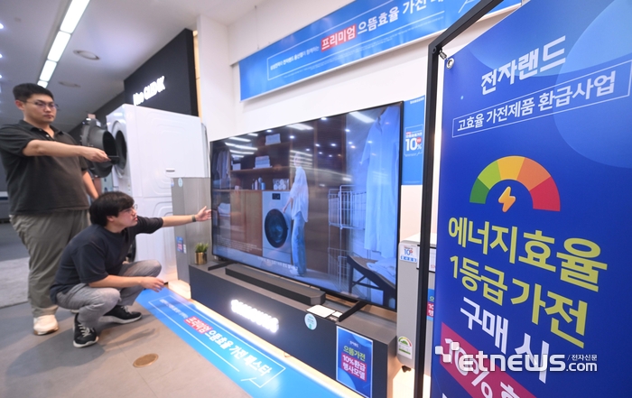 환급 절차 안내