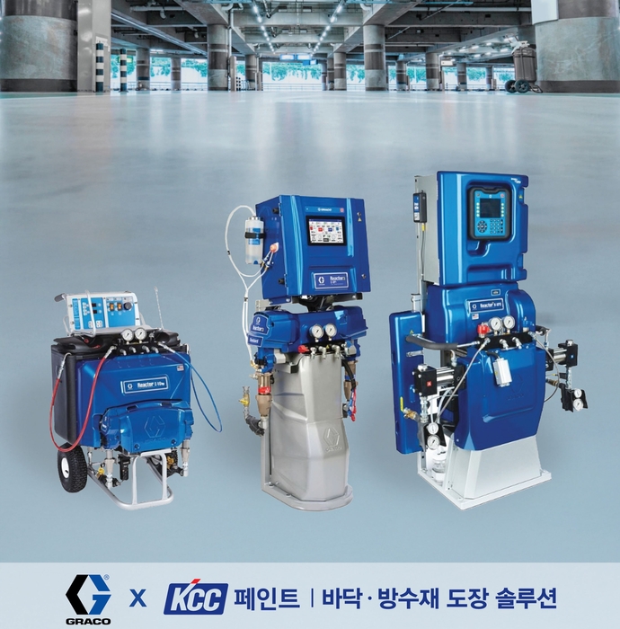 그레이코 도장 장비. 〈사진 KCC 제공〉