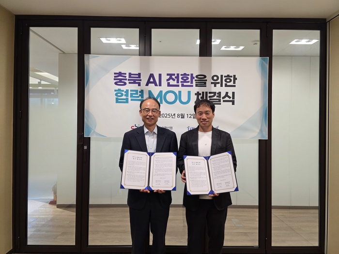 고근석 충북과학기술혁신원 원장(왼쪽)과 김성훈 업스테이지 대표가 협약 체결 후 기념촬영을 했다. (충북과학기술혁신원 제공)