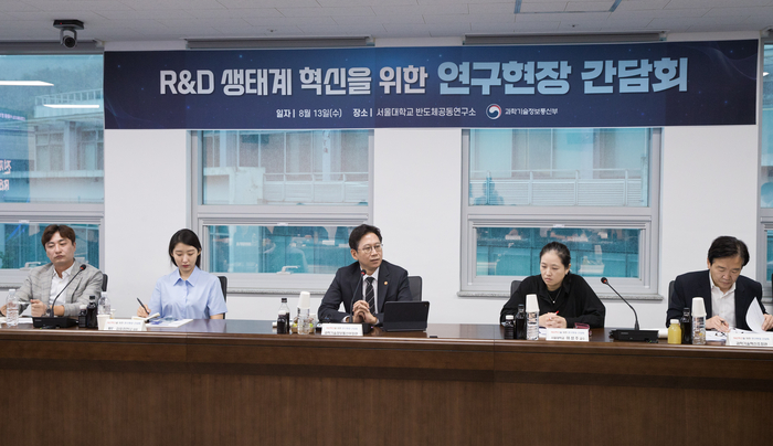 배경훈 과학기술정보통신부 장관(가운데)이 13일 서울 관악구 서울대학교 반도체공동연구소에서 열린 'R&D 생태계 혁신을 위한 연구현장 간담회' 에서 연구자들과 '연구개발 생태계 혁신방안' 관련해 의견을 나누고 있다.