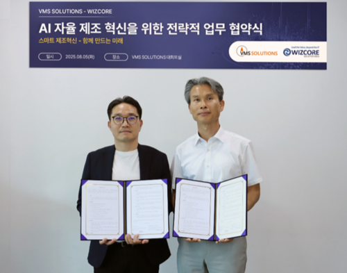박덕근 위즈코어 대표(왼쪽)와 김병희 브이엠에스 솔루션스 대표가 지난 7일 'AI 자율 제조 혁신'을 위한 전략적 업무협약(MOU)을 체결했다.