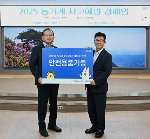 12일 경남 합천 율곡농협 2025년 농기계 사고 예방 캠페인에서 송춘수 NH농협손해보험 대표(오른쪽)와 강호윤 조합장이 기념촬영을 하고 있다.(사진=NH농협손해보험)