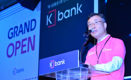 심성훈 케이뱅크 초대 행장이 서울 광화문 KT스퀘어에서 열린 출범식에서 인사말을 하고 있다.