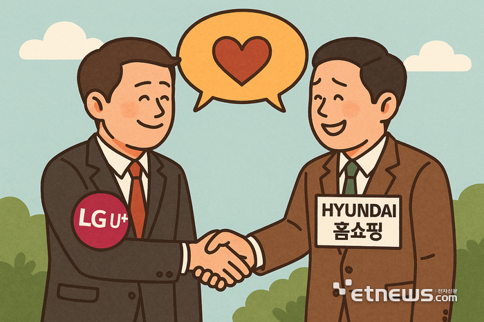 단독현대홈쇼핑-LG유플러스, 송출수수료 합의…대가검증협의체 종료