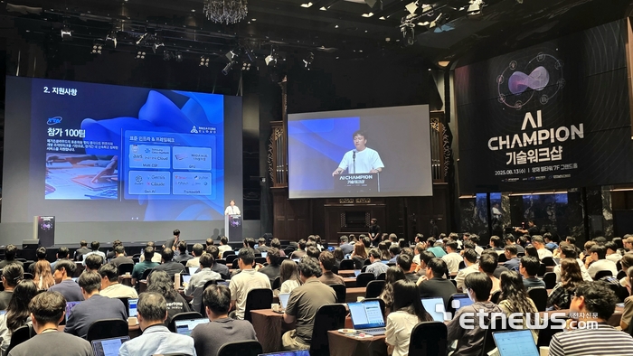 메가존클라우드, AI 챔피언 대회 GPU·AI 모델 지원