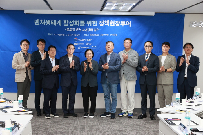 한성숙 장관(왼쪽 다섯번째)과 벤처·스타트업 관련 주요 협·단체장들이 기념 촬영을 하고 있다.