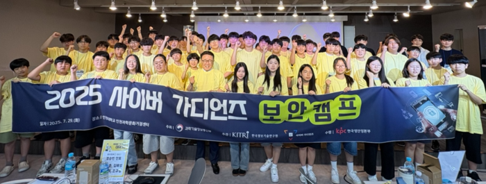 7월 29일 2회차 인천대학교(인천 미추홀구) 캠프