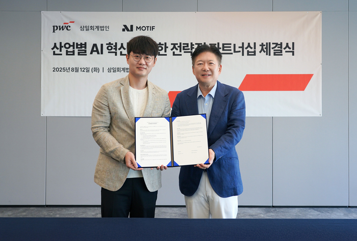 서울시 용산구 삼일회계법인 본사에서 진행된 업무협약식에서 윤훈수 삼일회계법인 대표(사진 오른쪽)와 임정환 모티프테크놀로지스 대표가 협약서를 교환하고 있다.