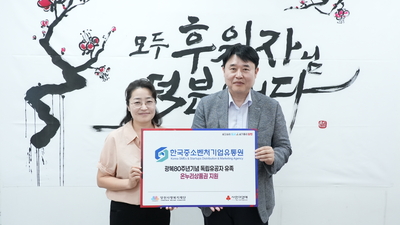 기사 썸네일