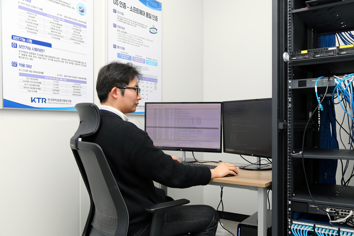 KTR 연구원이 정보보안 분야 시험평가를 진행하고 있다.
