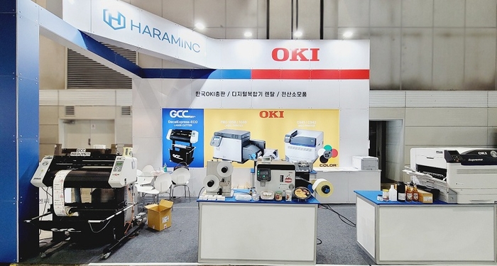 한국오키시스템즈