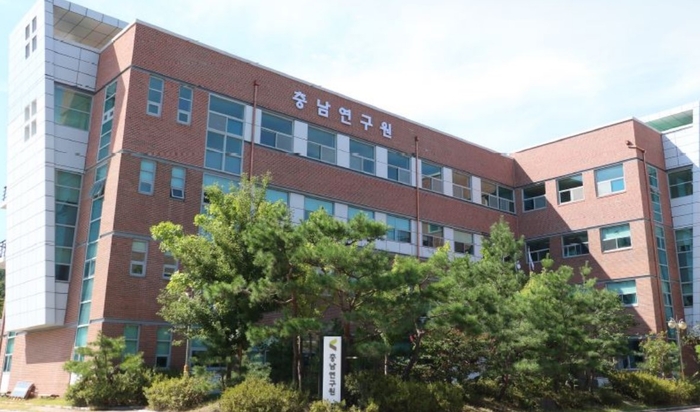 충남연구원 본관 전경