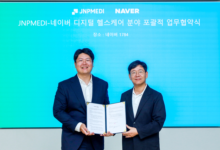 네이버는 지난 11일 경기 성남시 1784 사옥에서 '네이버-제이앤피메디 디지털 헬스케어 분야 포괄적 업무협약식'을 개최했다. 오른쪽부터 최인혁 네이버 테크비즈니스 대표와 정권호 제이앤피메디 대표가 협약서를 들어보이고 있다. 〈자료 네이버〉
