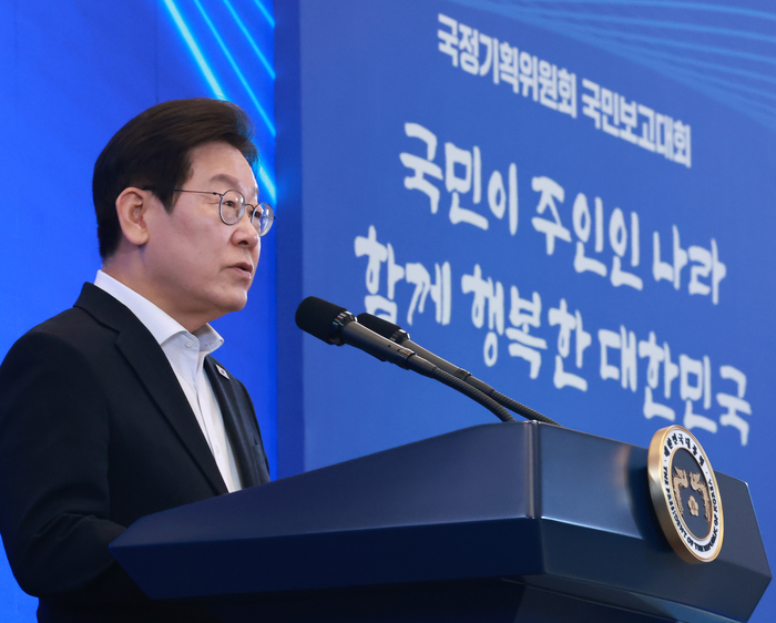 이재명 대통령, 국정기획위 국민보고대회 발언     (서울=연합뉴스) 홍해인 기자 = 이재명 대통령이 13일 청와대 영빈관에서 열린 국정기획위원회 국민보고대회에서 발언하고 있다. 2025.8.13     hihong@yna.co.kr (끝)