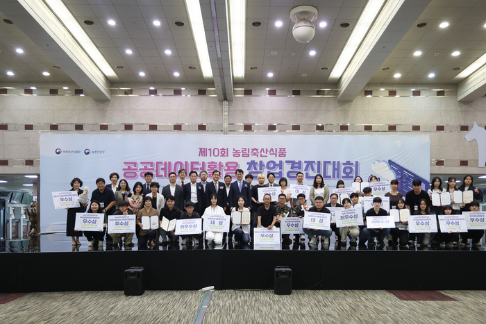 농림축산식품부는 13일 오후 한국마사회에서 '제10회 농림축산식품 공공데이터 활용 창업경진대회' 시상식을 열었다.(사진=농림축산식품부)