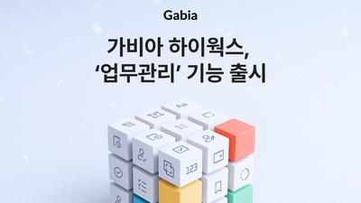 기사 썸네일