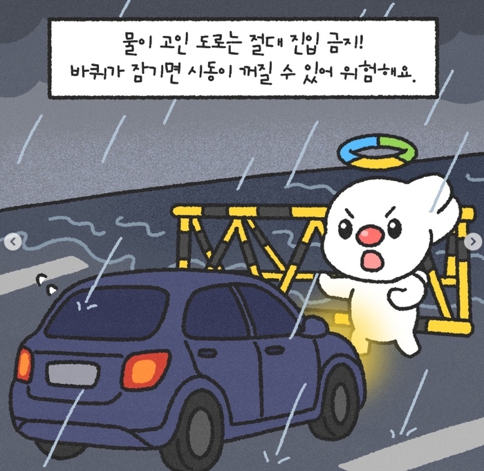 (사진=TS)