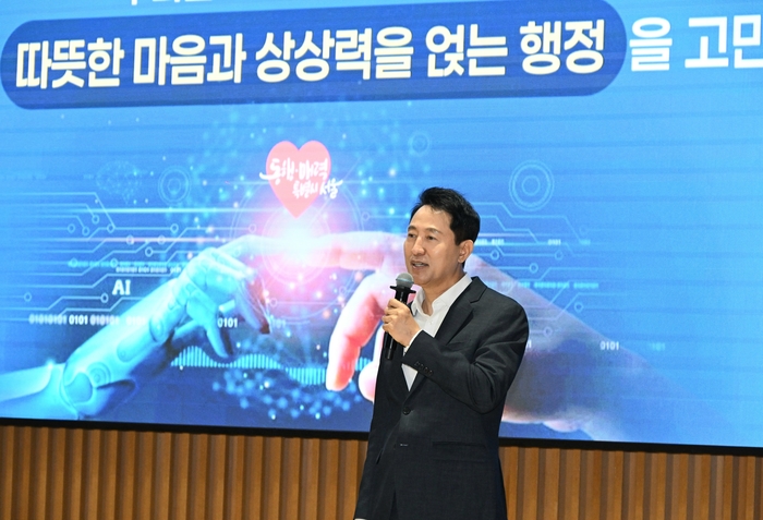 오세훈 서울시장이 7월 22일 서울시청 다목적홀에서 열린 '창의행정 AI로 제안하는 아이디어톤'에서 AI 강연하고 있다.