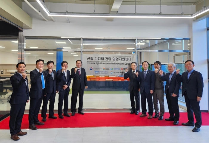 2023년 한국전자기술연구원 동남권본부에 개소한 경남 산업 디지털전환 협업지원센터.